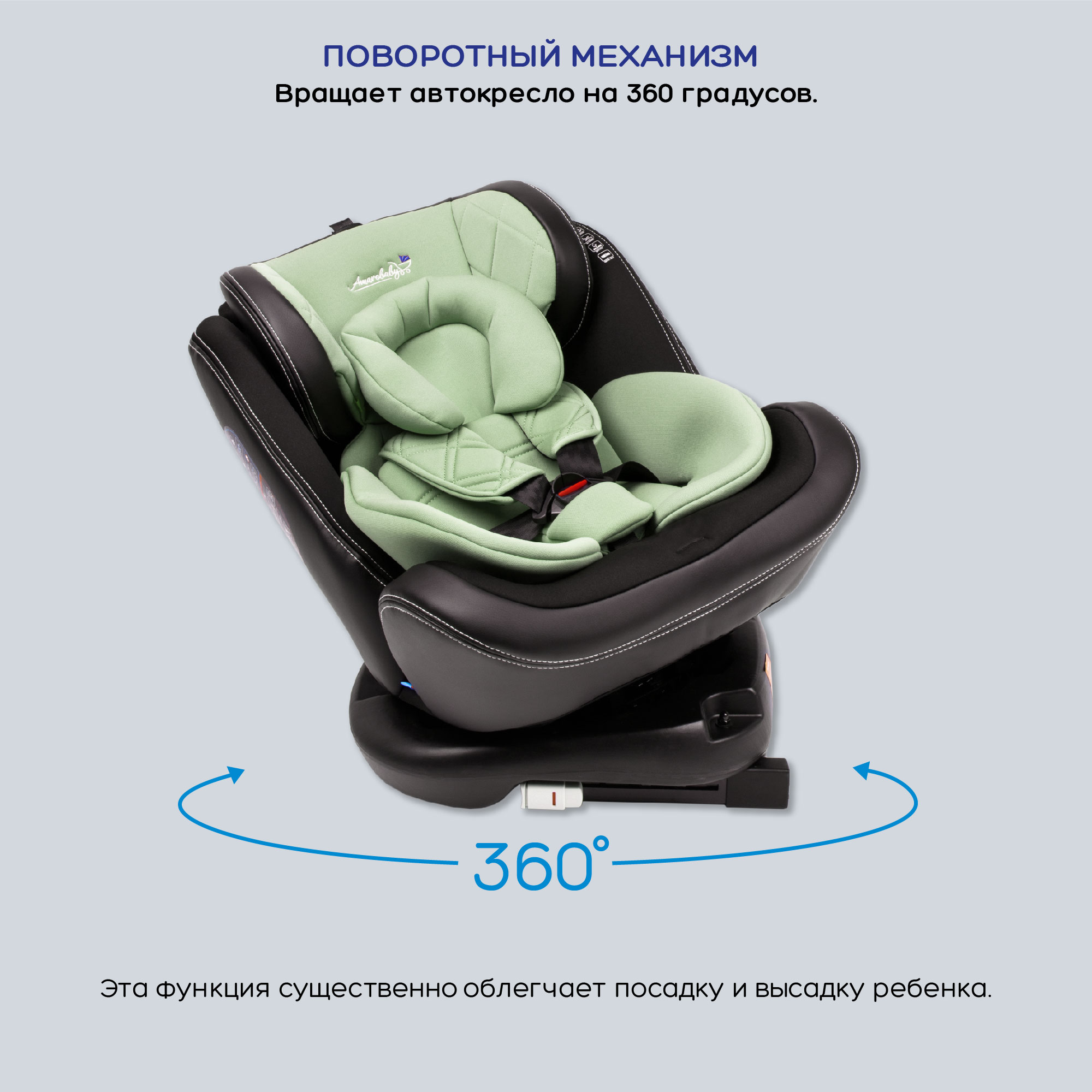 Автокресло детское AmaroBaby ST-3 Isofix класс D группа 0+ 1 2 3 хаки - фото 6