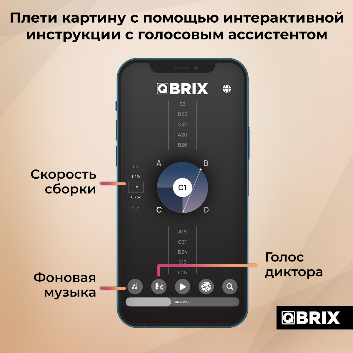 Картина из ниток QBRIX - фото 8