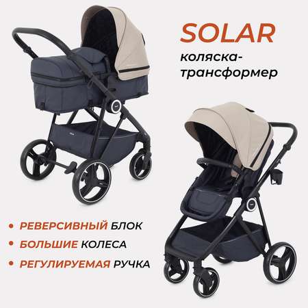 Коляска всесезонная 2в1 Rant Solar RA158 Beige