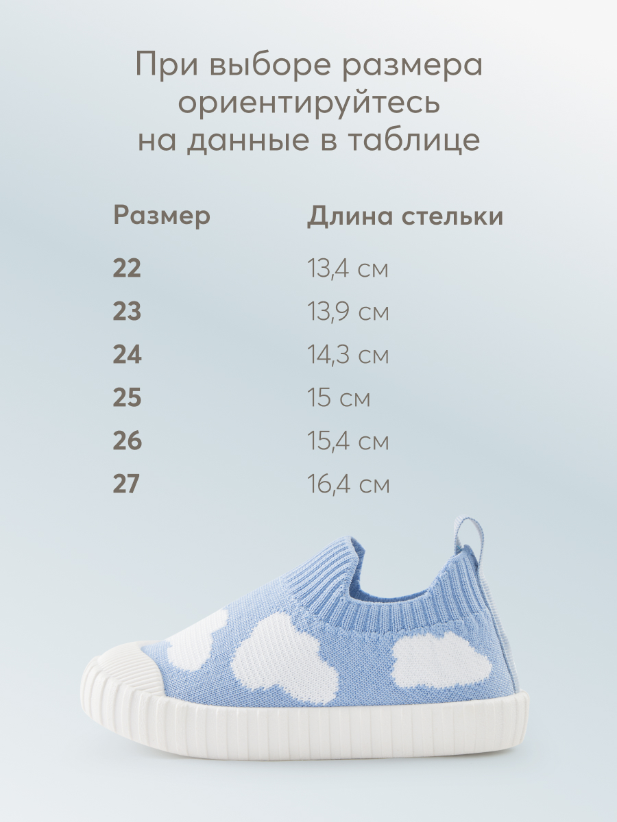 Кеды HAPPY BABY 86570_blue - фото 7