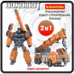 Трансформер BONDIBON BONDIBOT 2в1 робот- автокран 7в1 оранжевого цвета