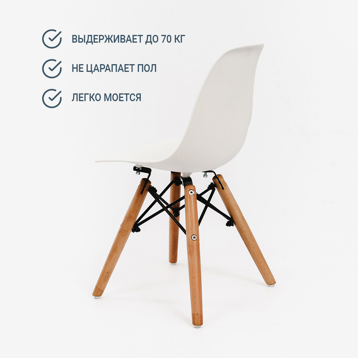 Стул детский DERSTUHL 110 Wood Eames белый - фото 4