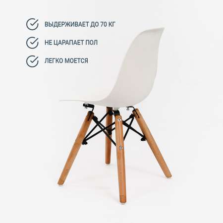 Стул детский DERSTUHL 110 Wood Eames белый