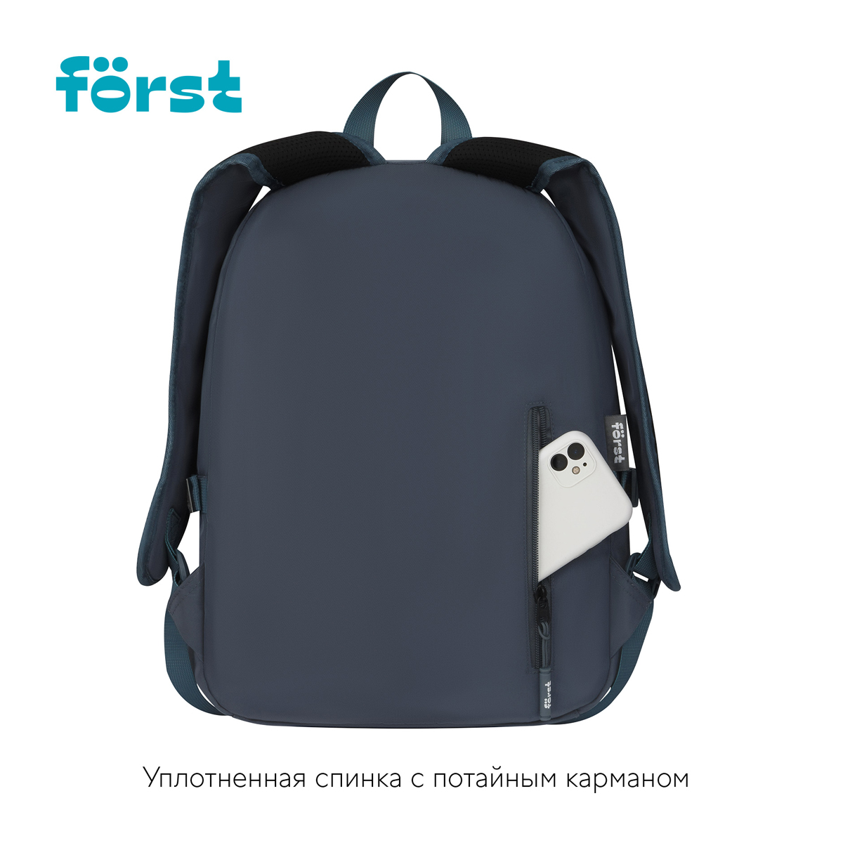 Рюкзак Forst F-Teens Hi Cat 40*28*15см 1 отделение 7 карманов уплотненная спинка - фото 5