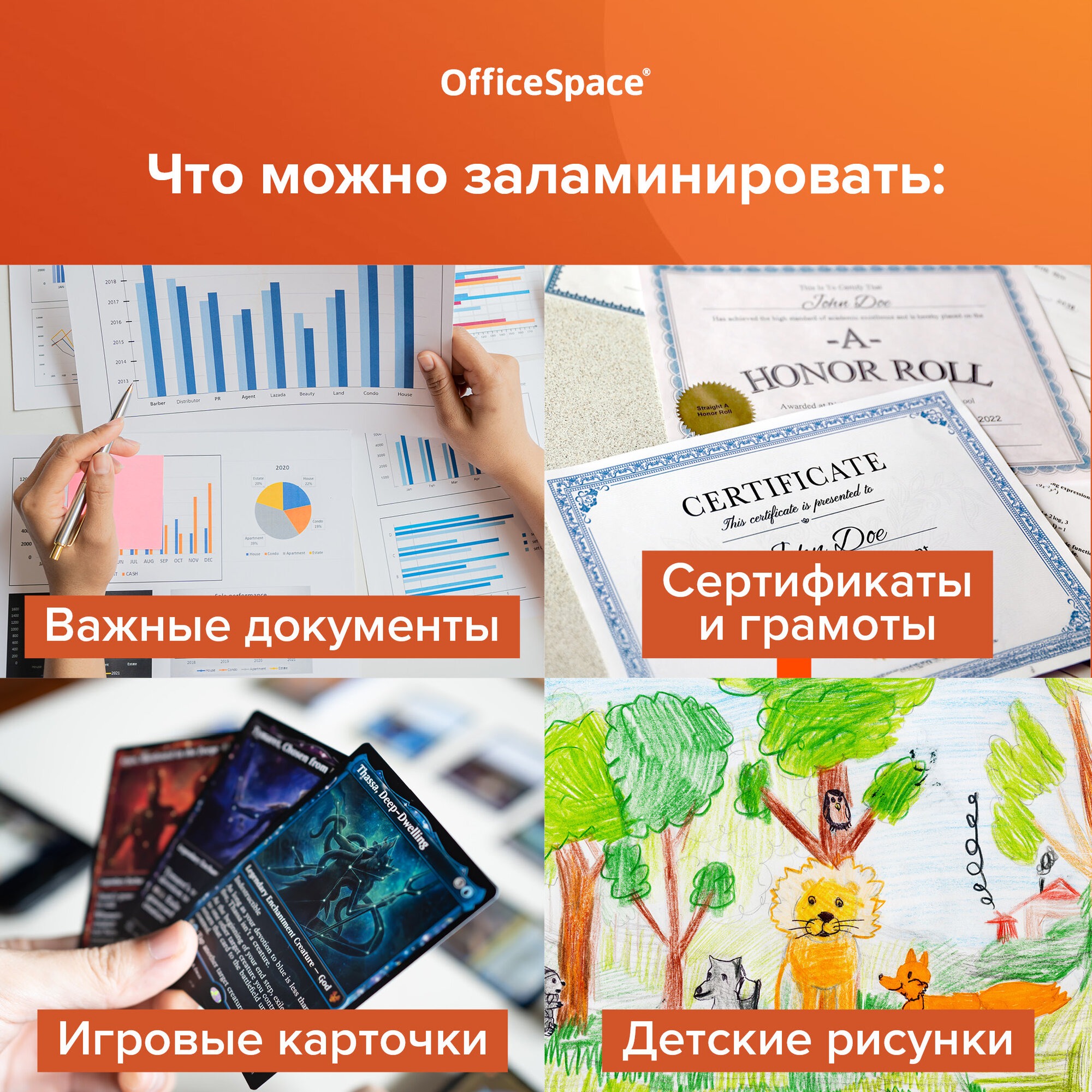 Пленка для ламинирования OfficeSpace А4 глянец 100л - фото 6