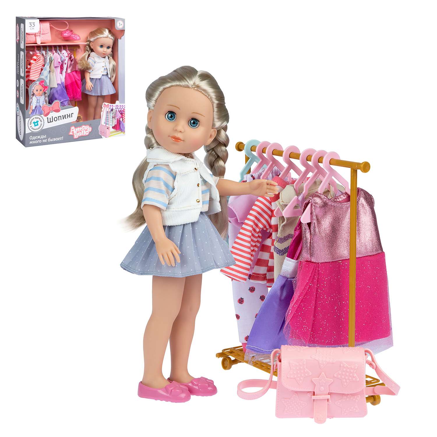 Кукла классичекая AMORE BELLO Шопинг комплект одежды JB0211478 JB0211478 - фото 7