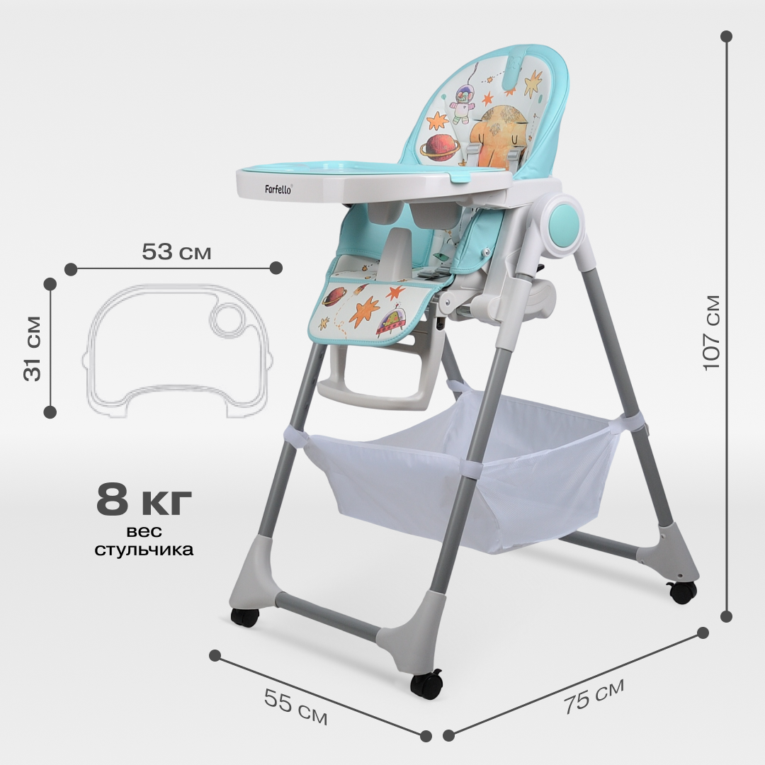 Стульчик для кормления детский Farfello Grace - фото 10