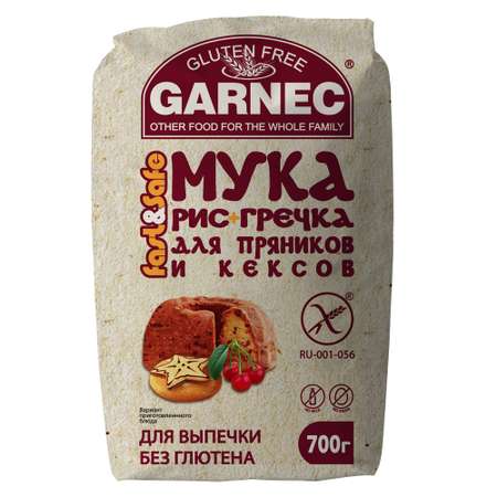 Мука для пряников и кексов Garnec без глютена рис+гречка 700г