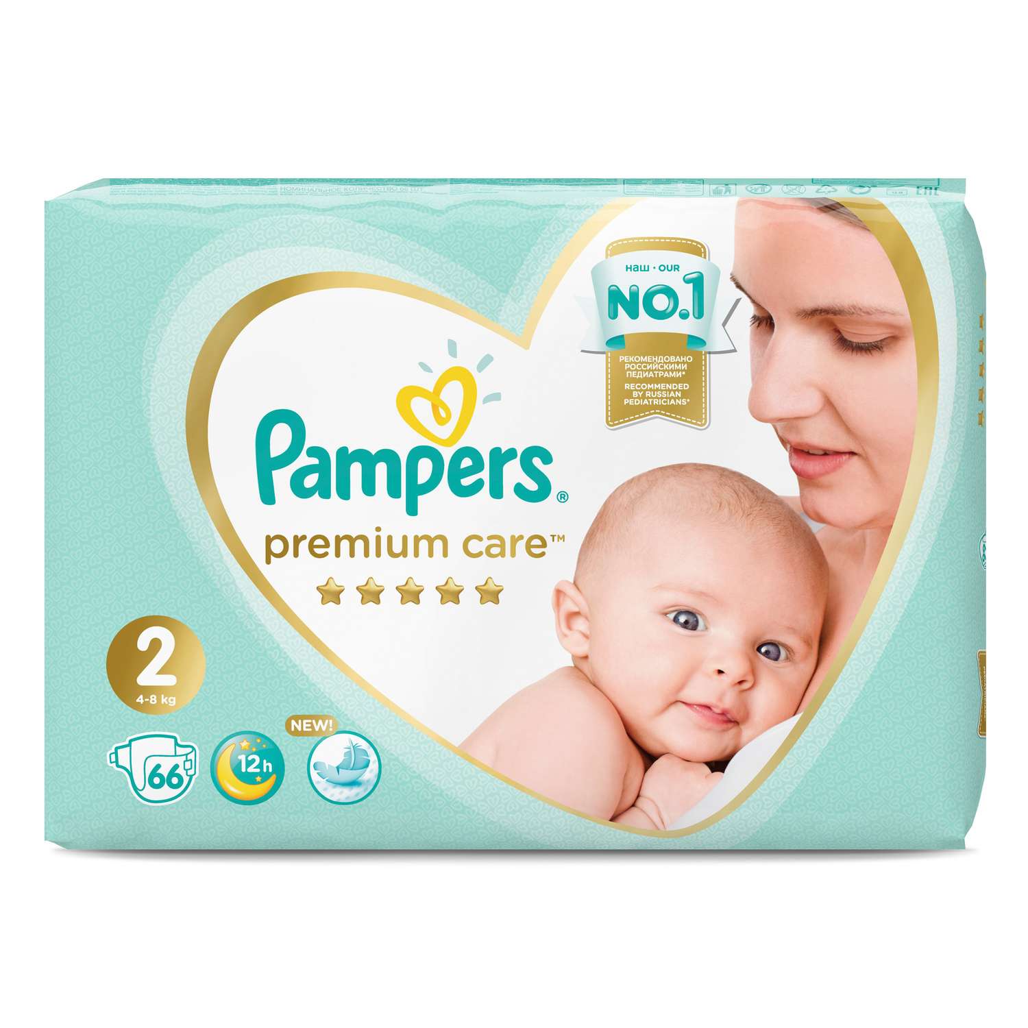 Набор подарочный Pampers Подгузники Premium Care Эконом упаковка Mini 4-8кг 66шт+салфетки влажные Sensitive 12шт+комбинезон 81690596 - фото 6