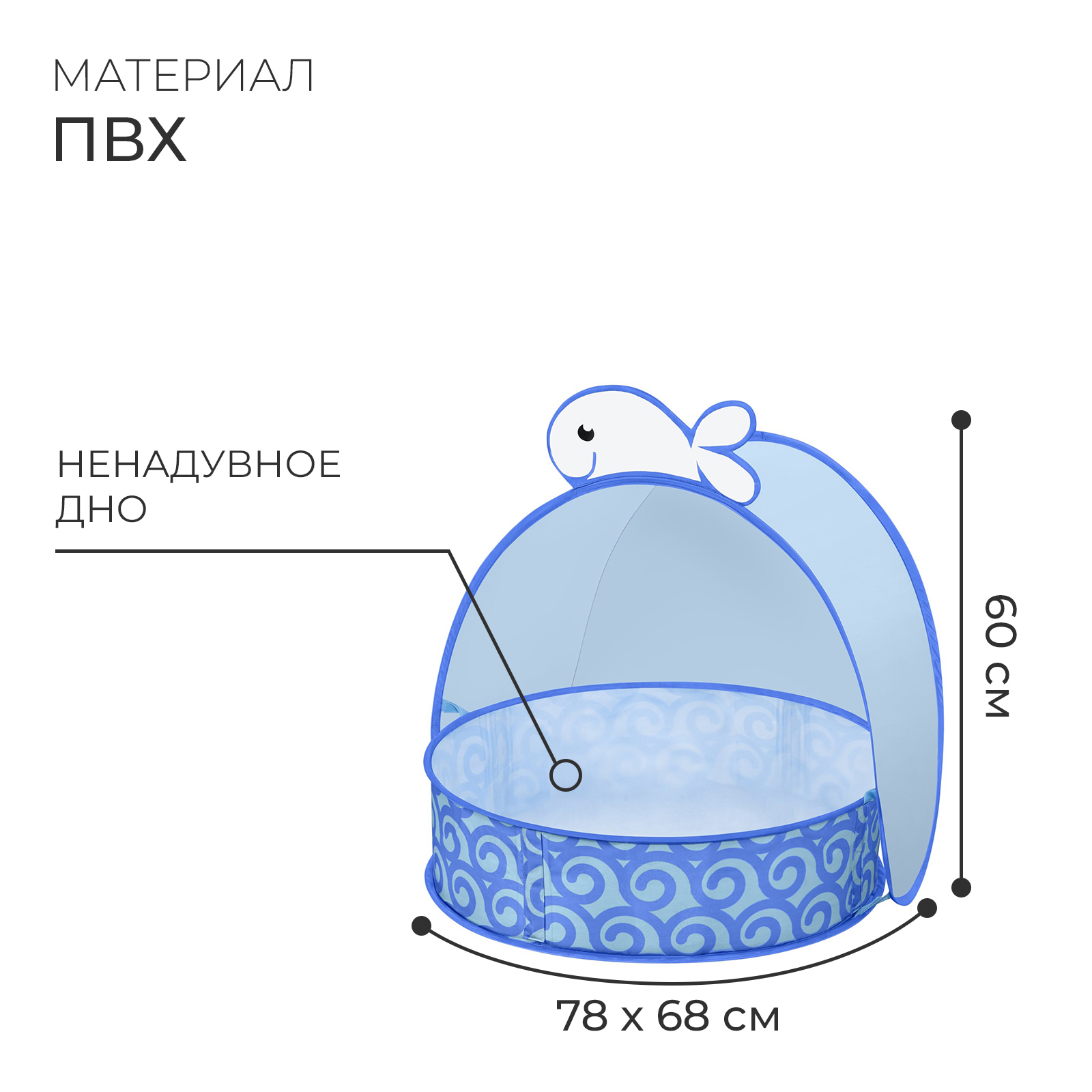 Бассейн жесткий борт Bestway «Дельфин» 78 х 68 х 60 см с навесом от 2 лет - фото 2