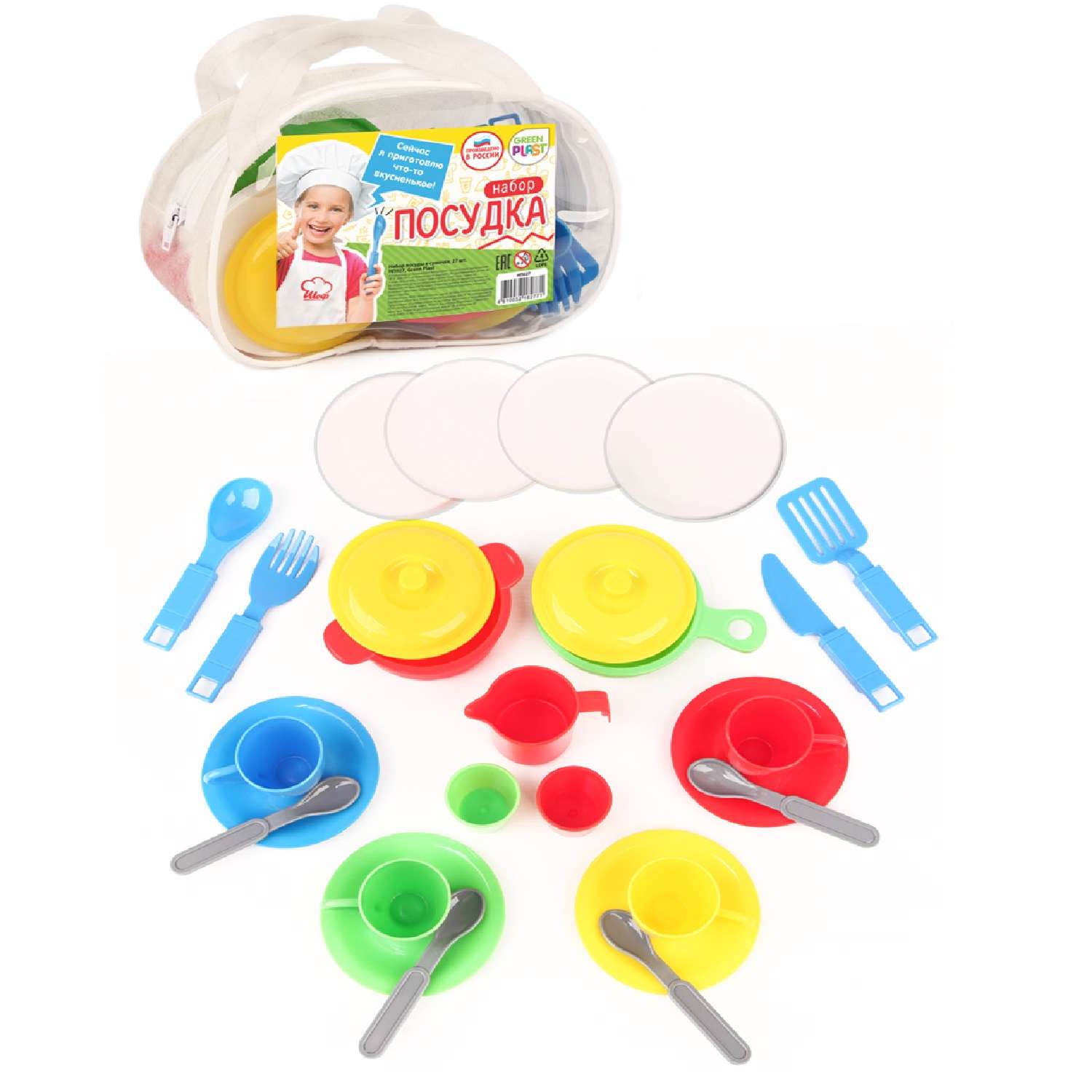 Игровой набор для кухни Green Plast игрушечная посуда детская в сумочке 27 элементов - фото 1