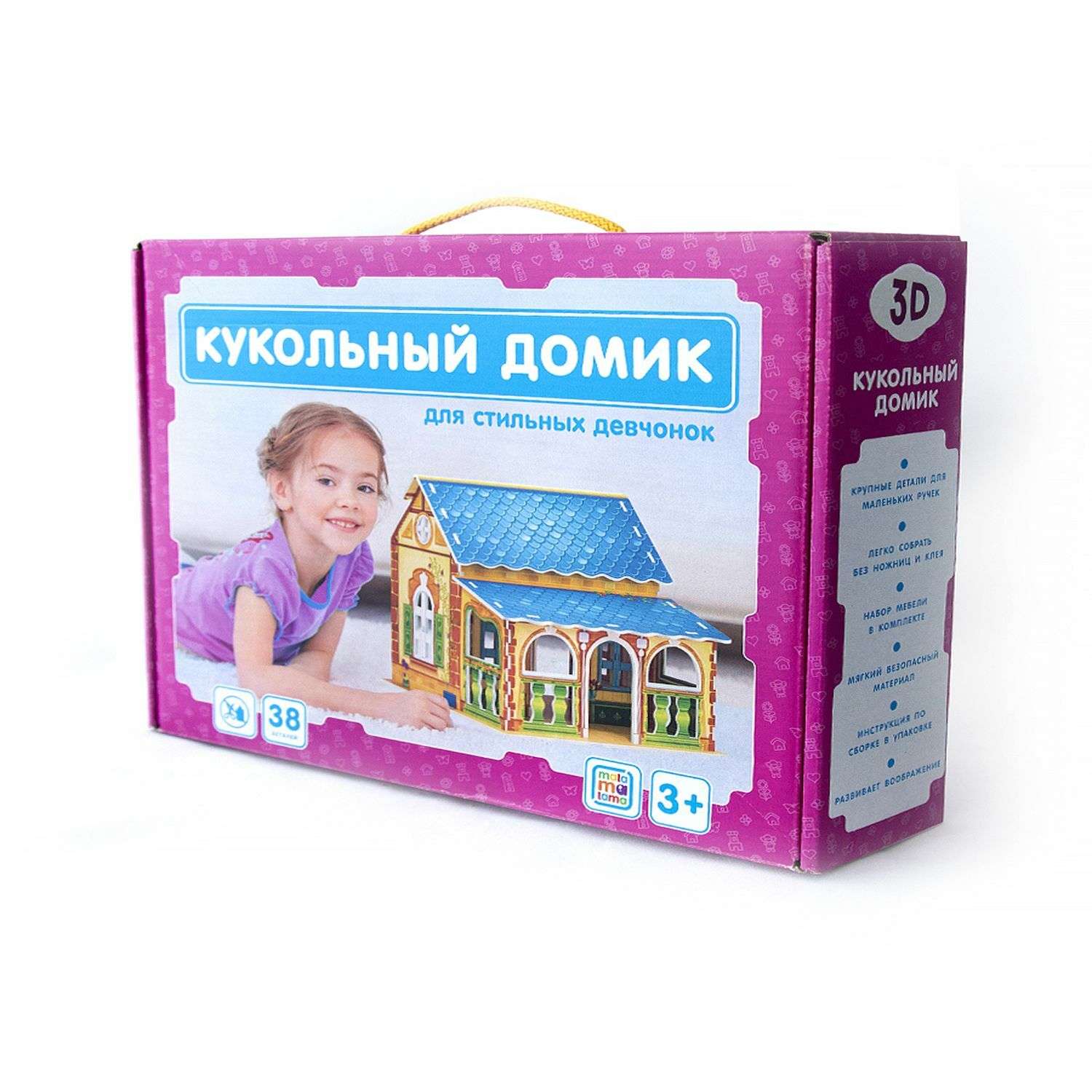 Сборная модель Malamalama Кукольный домик 2 этажа - фото 3