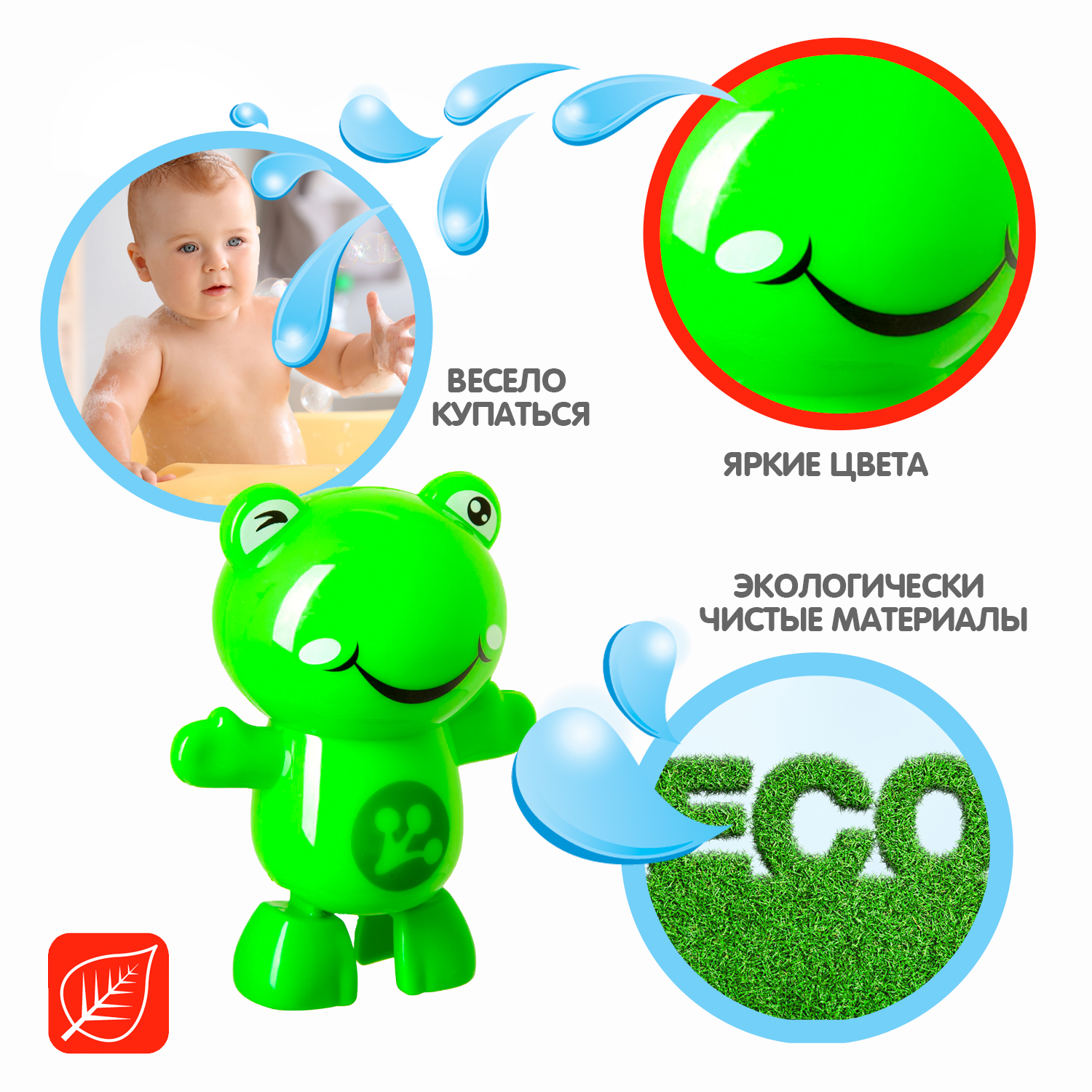 Игрушка для купания BONDIBON Baby You заводная Лягушка танцует и плавает  купить по цене 372 ₽ в интернет-магазине Детский мир