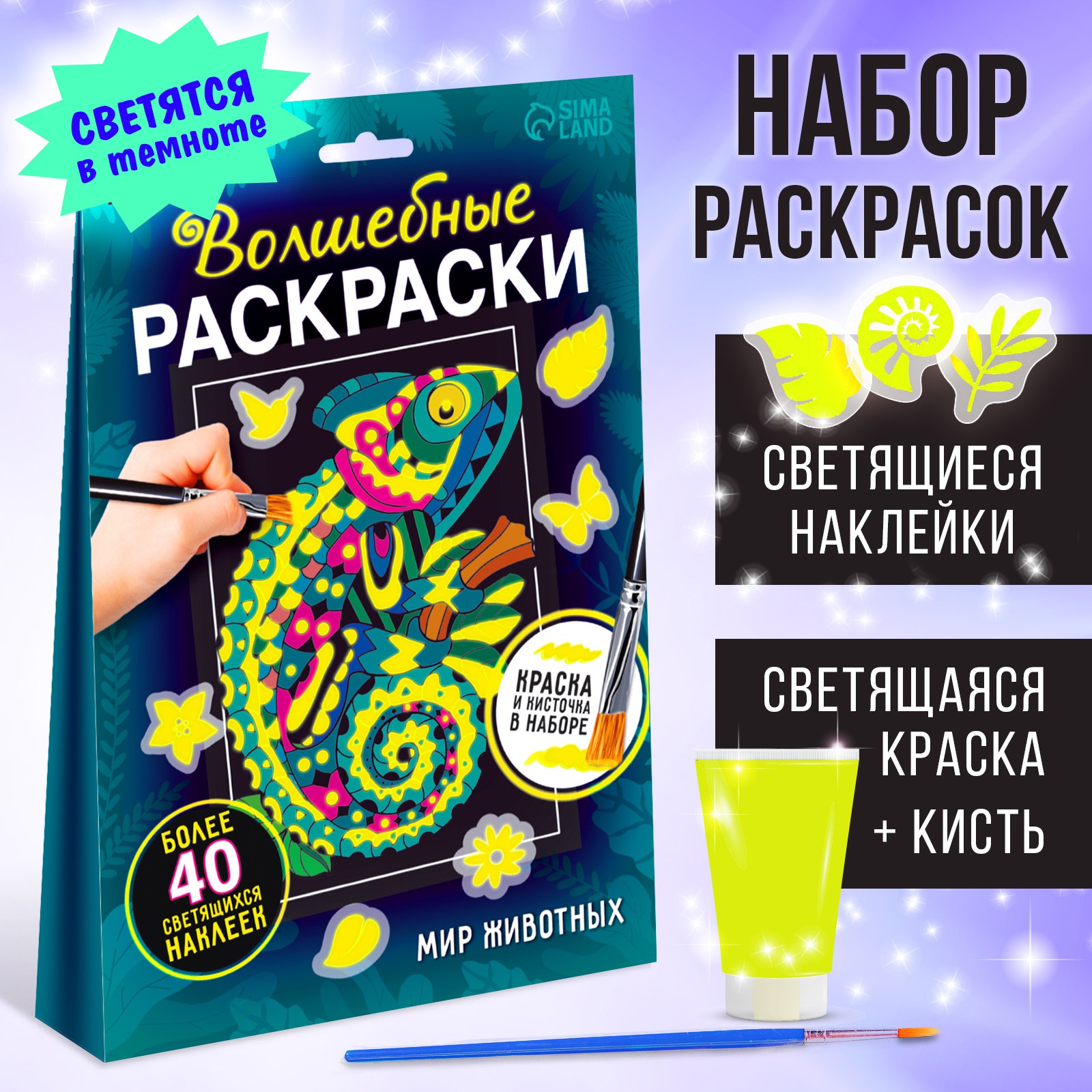 Игры Раскраски - Онлайн