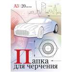 Папка для черчения Спейс А3 20л. без рамки 160г/м2