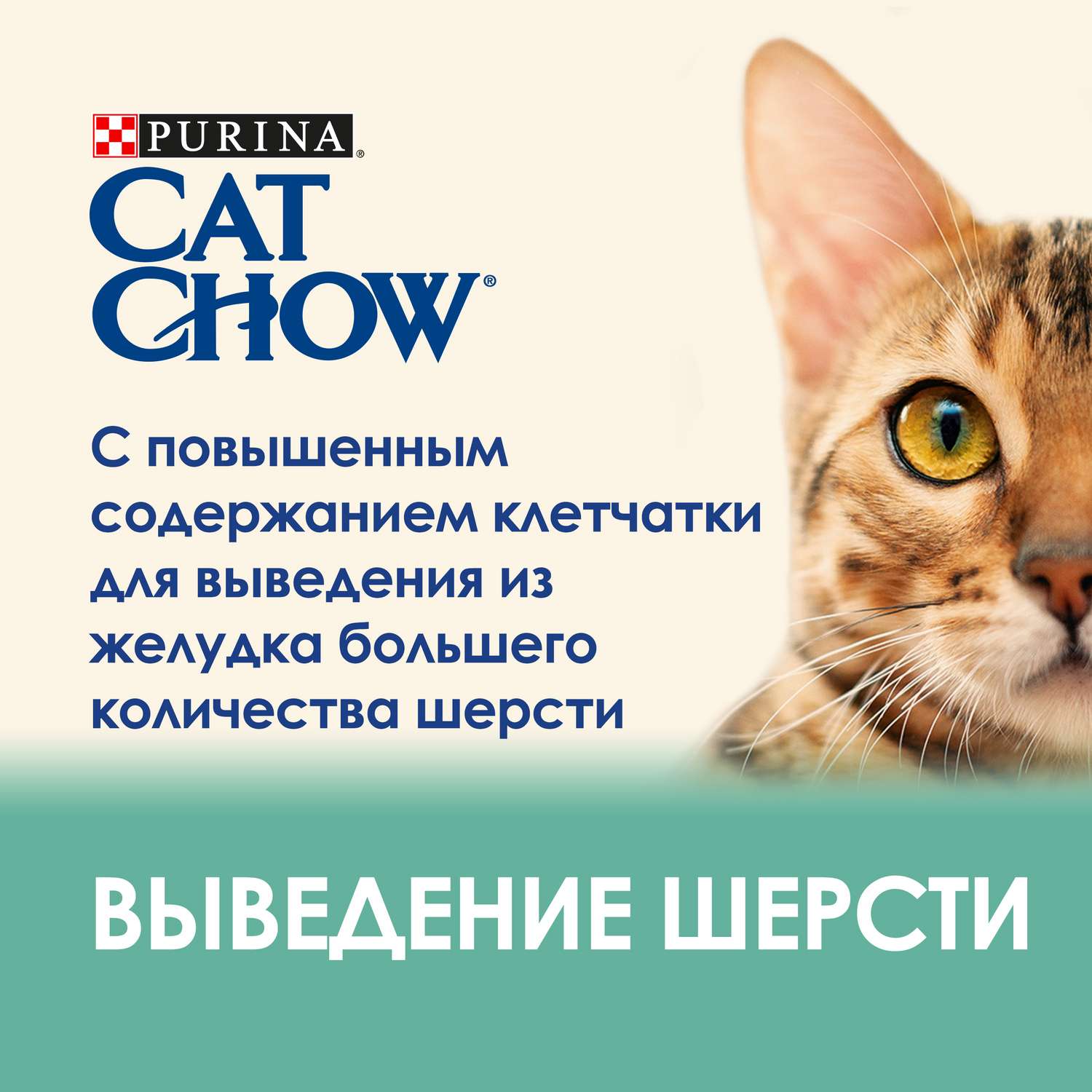 Корм сухой для кошек Cat Chow 1.5кг с высоким содержанием домашней птицы контролирующий образование комков шерсти в ЖКТ - фото 6