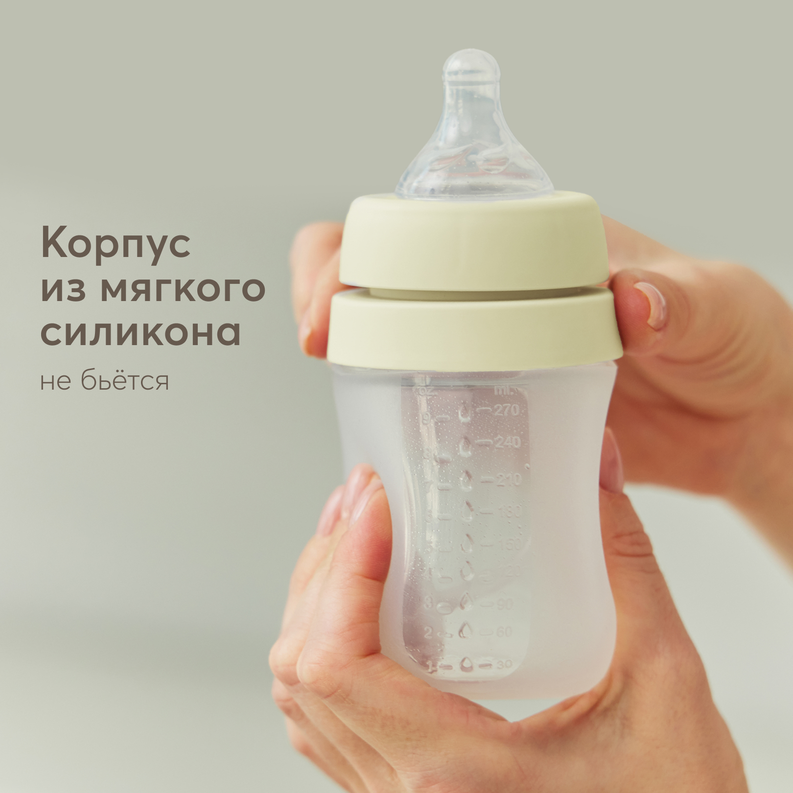 Бутылочка Happy Baby с крышкой и 2 сосками 270мл Cream с 0месяцев - фото 8