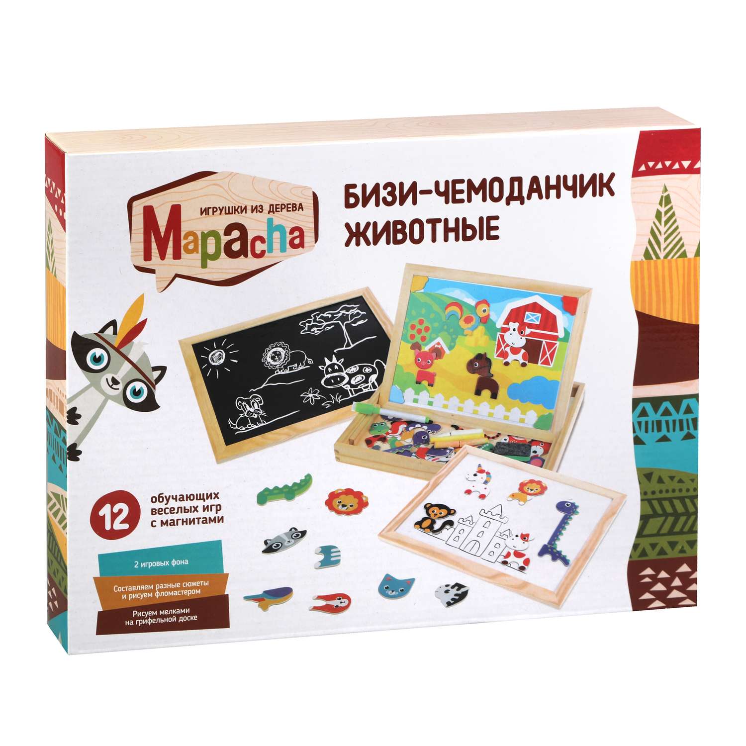 Игрушка развивающая Mapacha Бизи-чемоданчик 76839 - фото 2