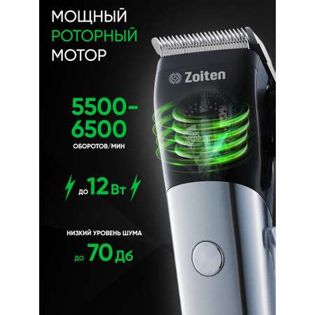 Машинка для стрижки волос Zoiten HC9010