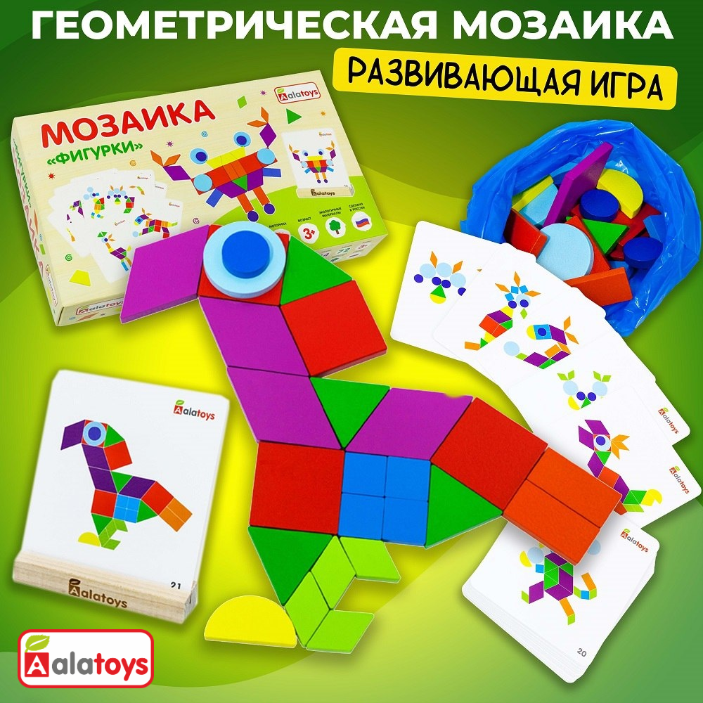 Настольная игра Мозаика Алатойс с обучающими карточками Пазл деревянный - фото 1
