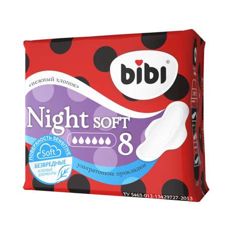 Прокладки Bibi Super Night Soft 3 упаковки