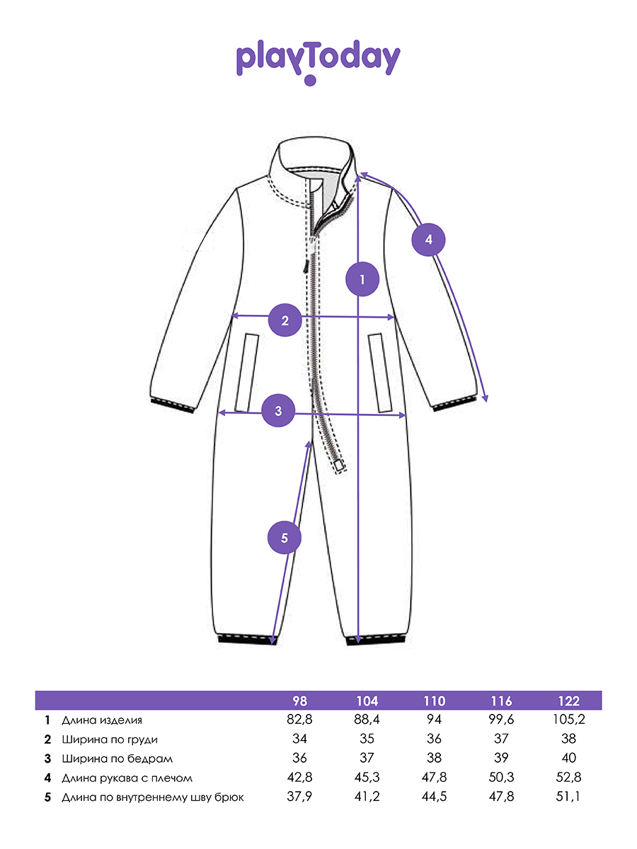 Комбинезон PlayToday 32412304 - фото 5