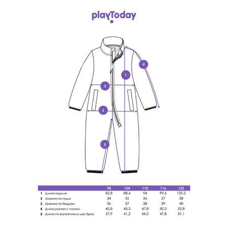 Комбинезон PlayToday