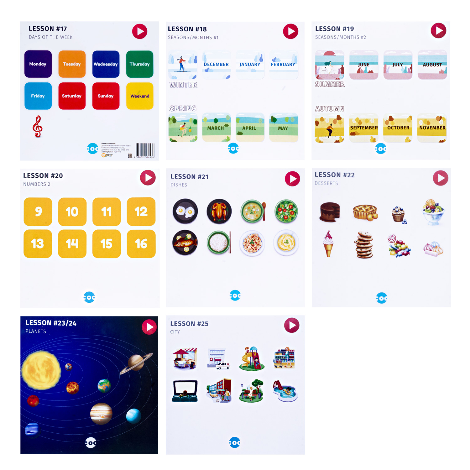 Дополнительный набор Даджет для игры Coobic курс английского языка №2 - фото 2