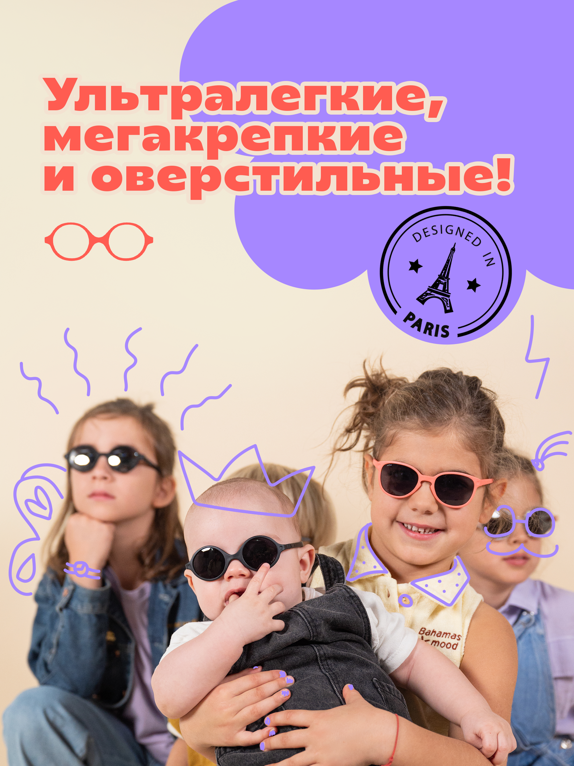 Очки солнцезащитные KiETLA D1SUNPEACK - фото 10