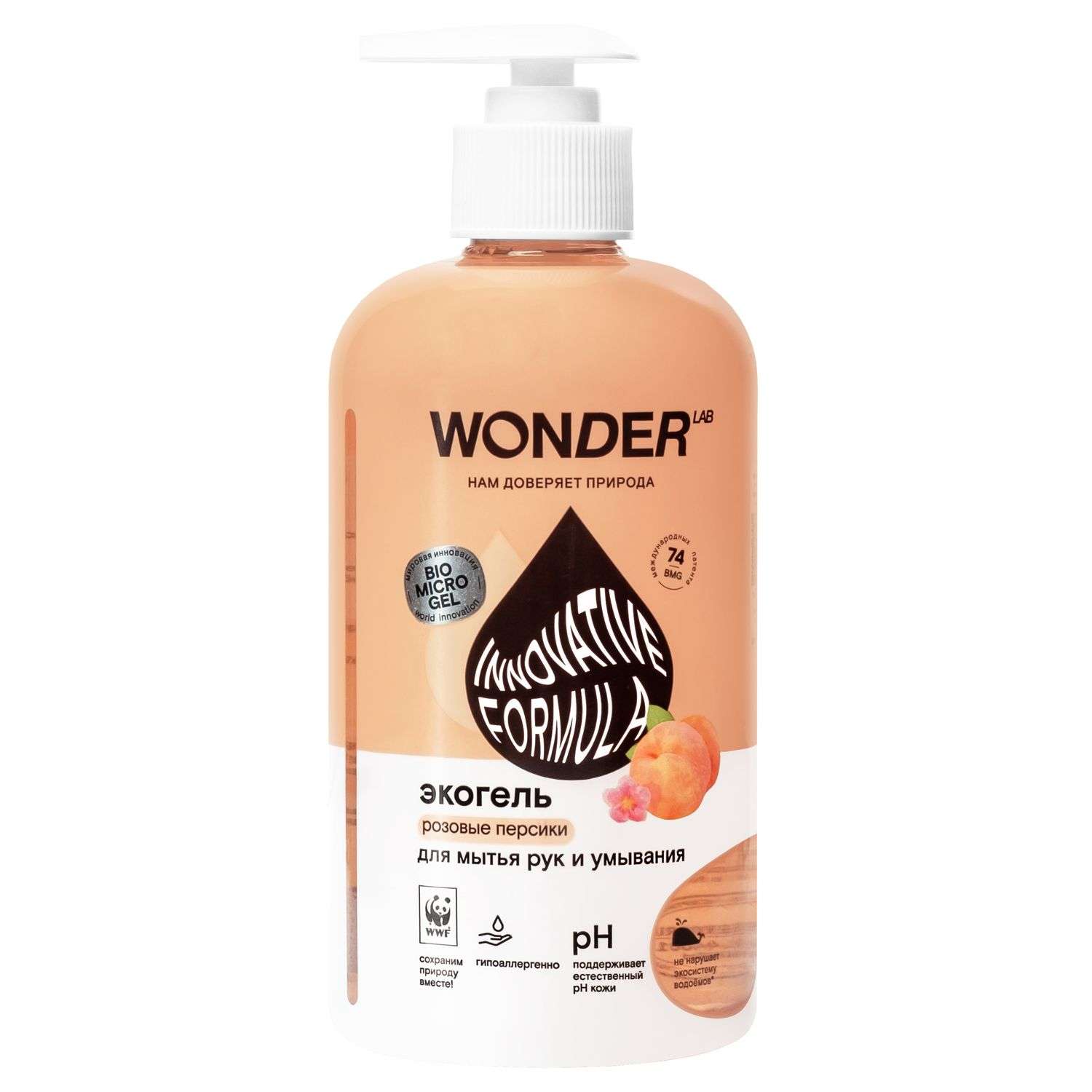 Гель для мытья рук и умывания WONDER Lab Розовые персики 500мл - фото 1