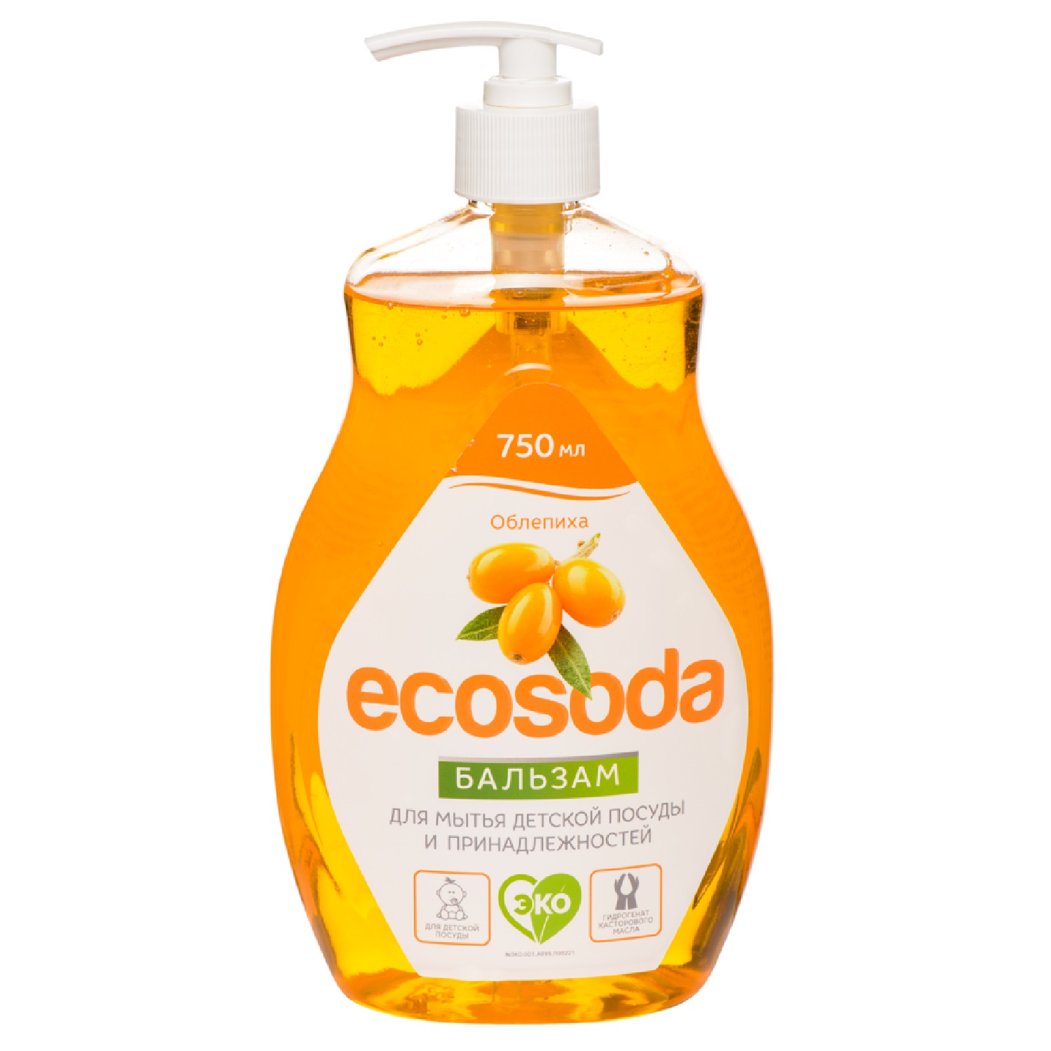 Бальзам для посуды и игрушек ecosoda облепиха 750мл - фото 1