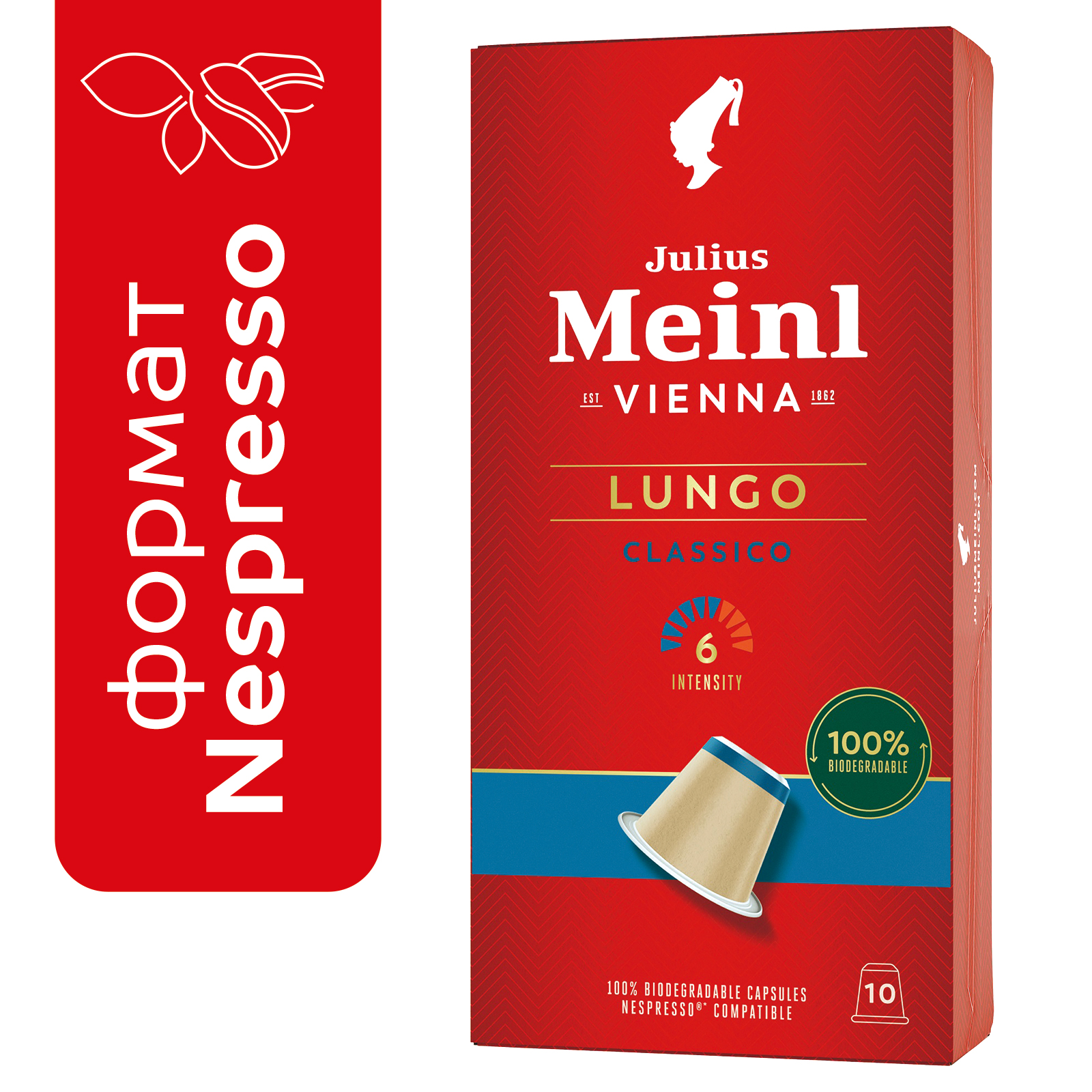 Кофе в капсулах Julius Meinl Лунго классико био Nespresso10 шт - фото 2