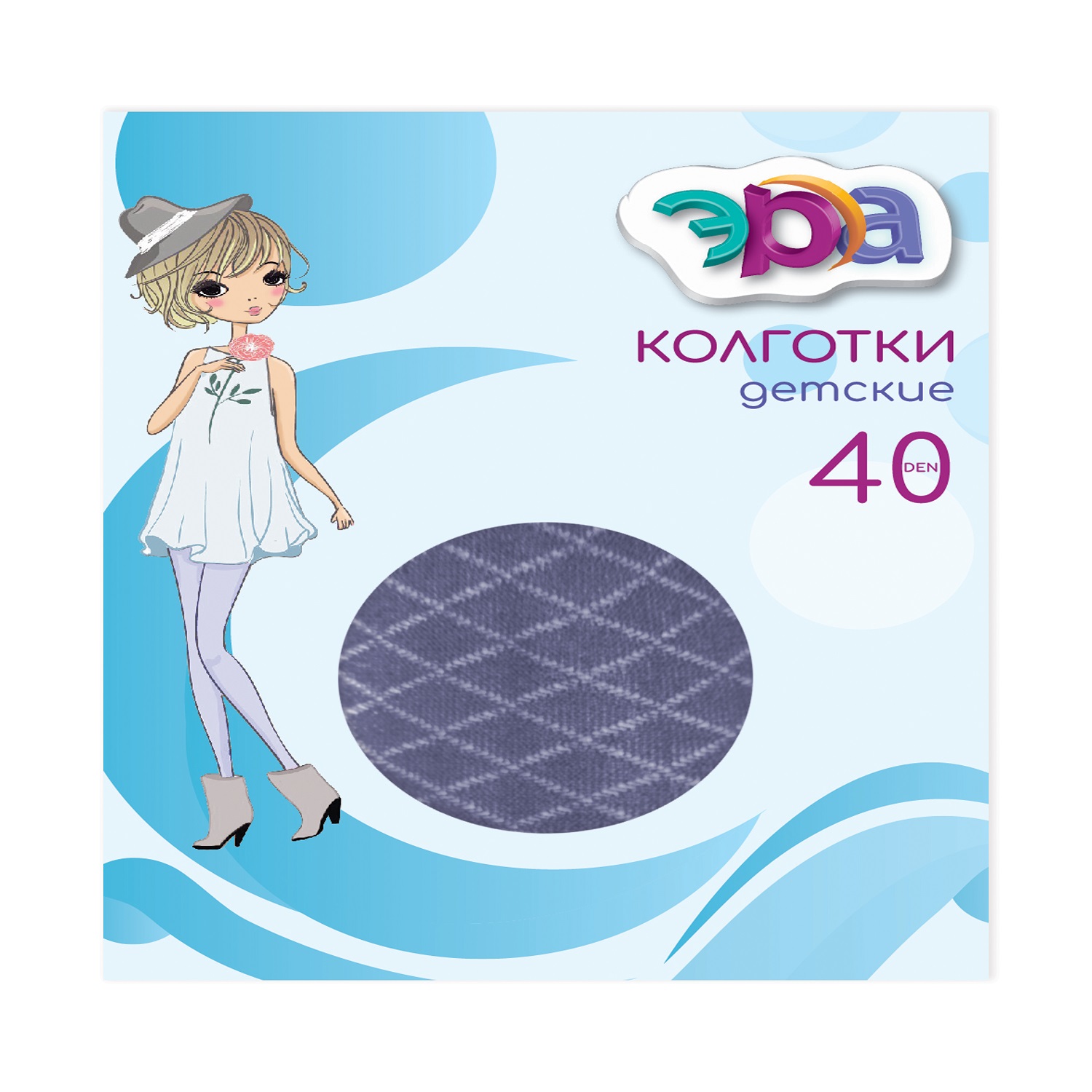 Колготки ЭРА П31-556 - с - фото 3