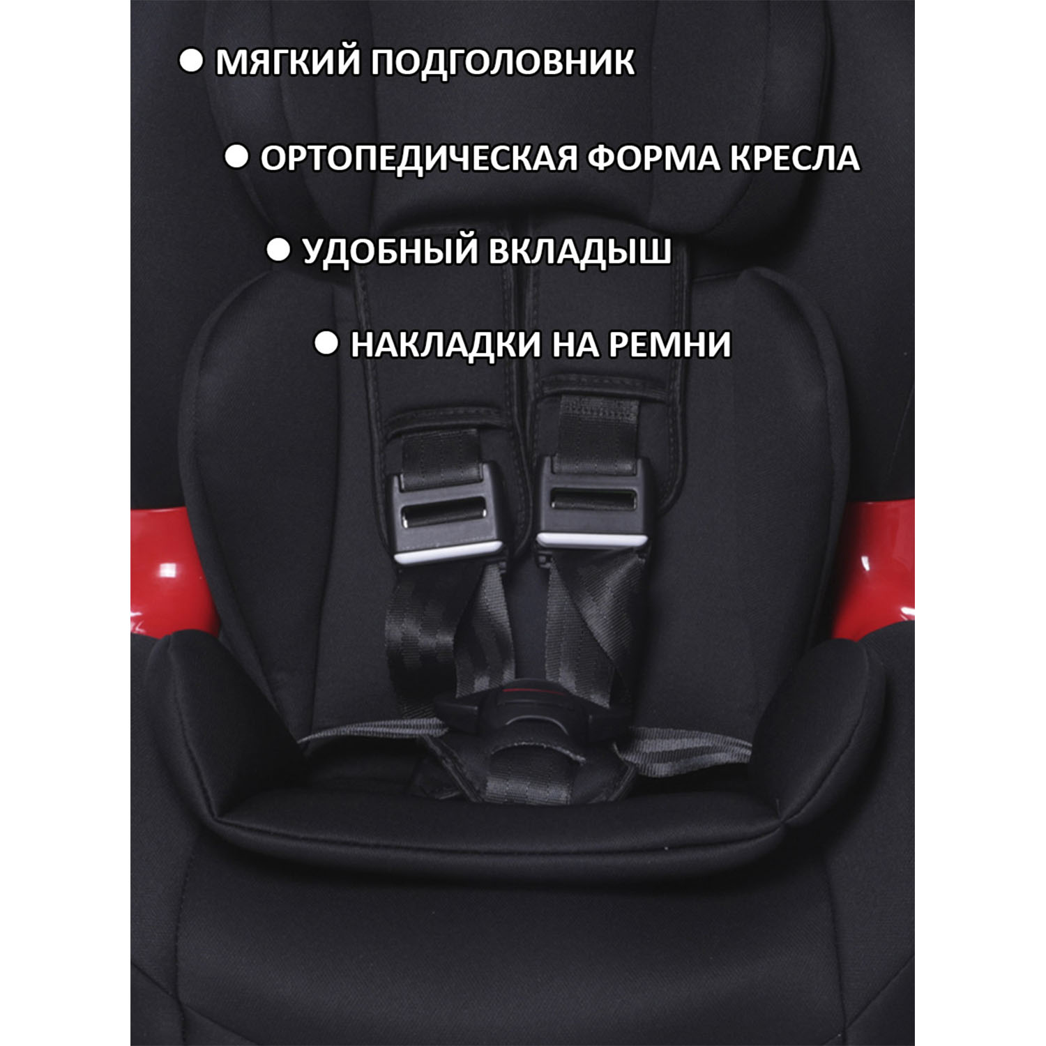 Автокресло BabyCare BC-120 черный - фото 8