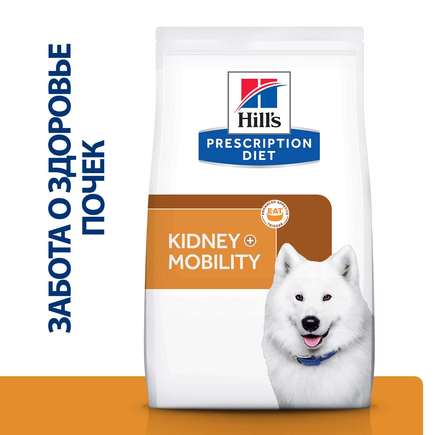Корм для собак HILLS 12кг Prescription Diet k/d Mobility Kidney Join Care для здоровья почек и суставов сухой - фото 2