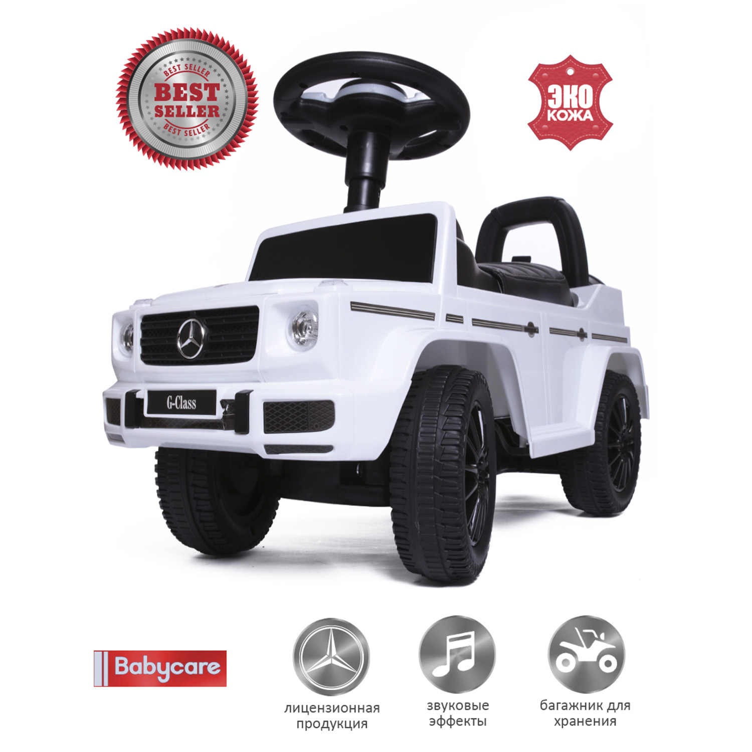 Каталка BabyCare Mercedes G350d белый - фото 1