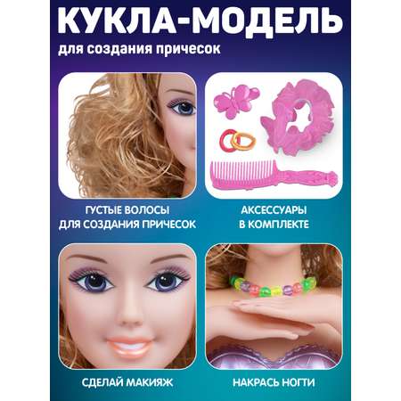 Игрушка AMORE BELLO торс для причесок