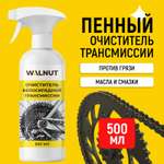 Пенный очиститель WALNUT велосипедной трансмиссии, 500 мл