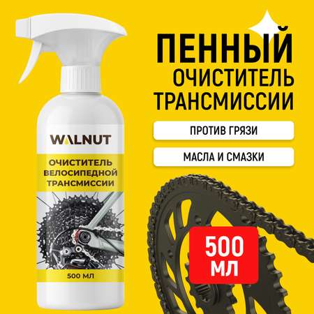Пенный очиститель WALNUT велосипедной трансмиссии, 500 мл