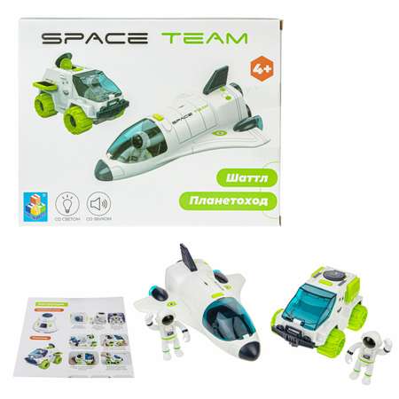 Игровой набор Space Team Космический 2 в 1