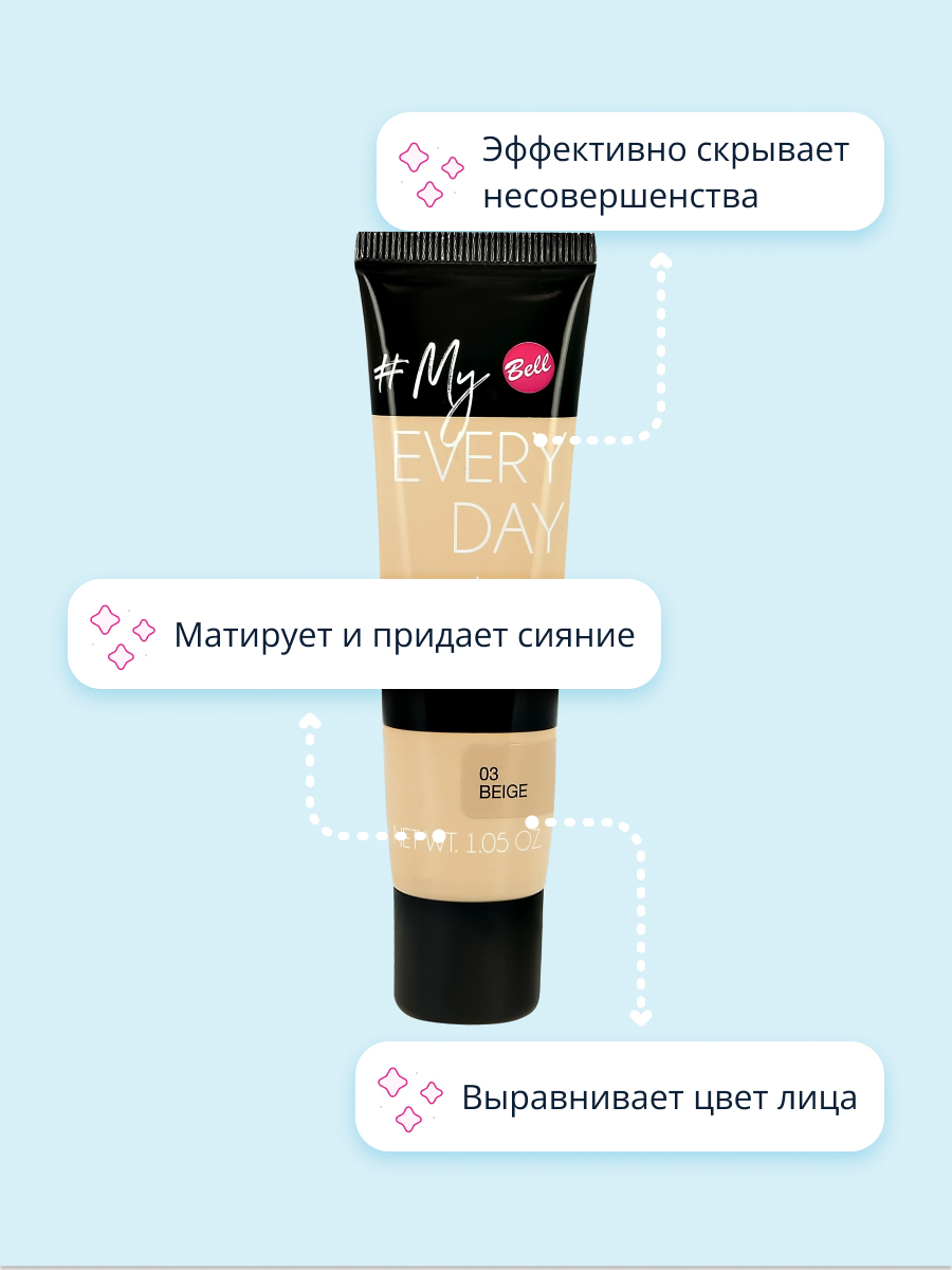 Тональная основа Bell My every day make-up тон 03 с эффектом сияния - фото 2