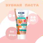 Зубная паста EXXE Ягодный микс