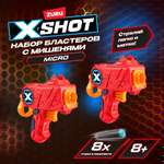 Набор для стрельбы X-SHOT  Комбо Микро 3621-2022