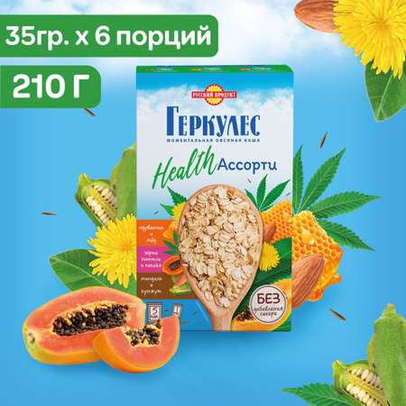 Каша быстрого приготовления ассорти Геркулес Health миндаль одуванчик папайя 210 гр