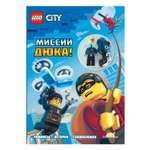 Книга LEGO City