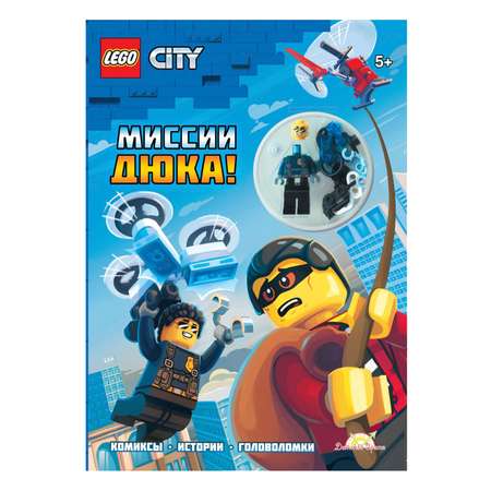 Книга LEGO City