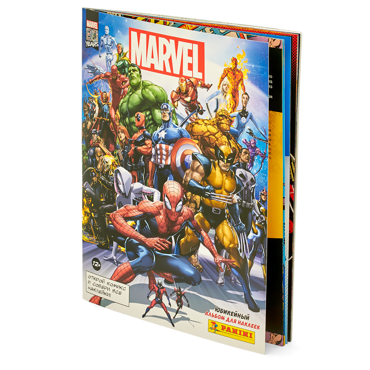 Альбом для наклеек Panini Marvel-80 - фото 1