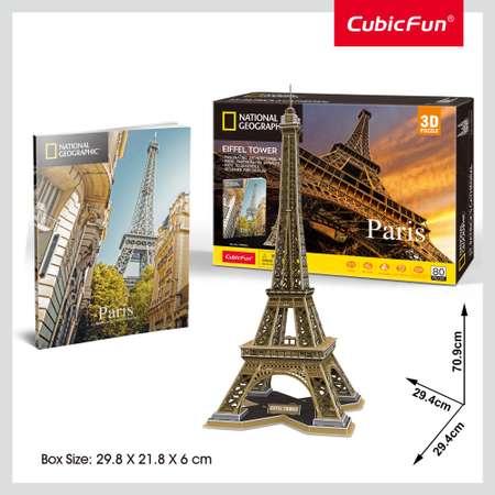 Пазл 3D CubicFun город Париж 80 деталей