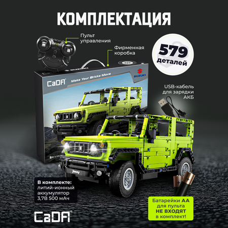 Конструктор CaDa 1:12 JIMNY 579 деталей C51201W