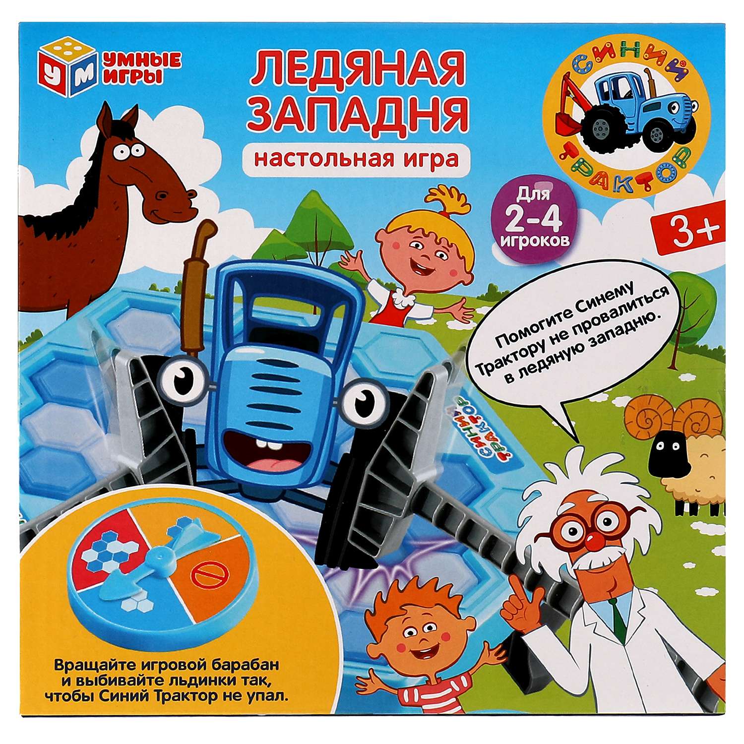 Настольная игра Умные игры Синий трактор ледяная западня - фото 1